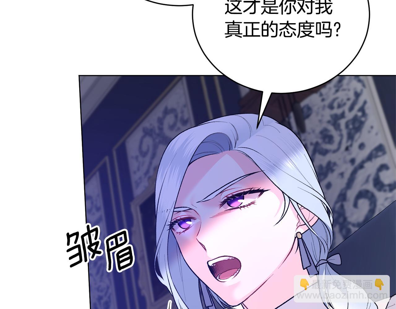 第92话 交换秘密34