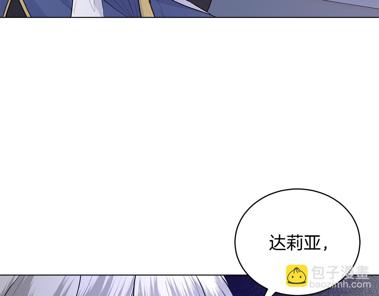 第92话 交换秘密38