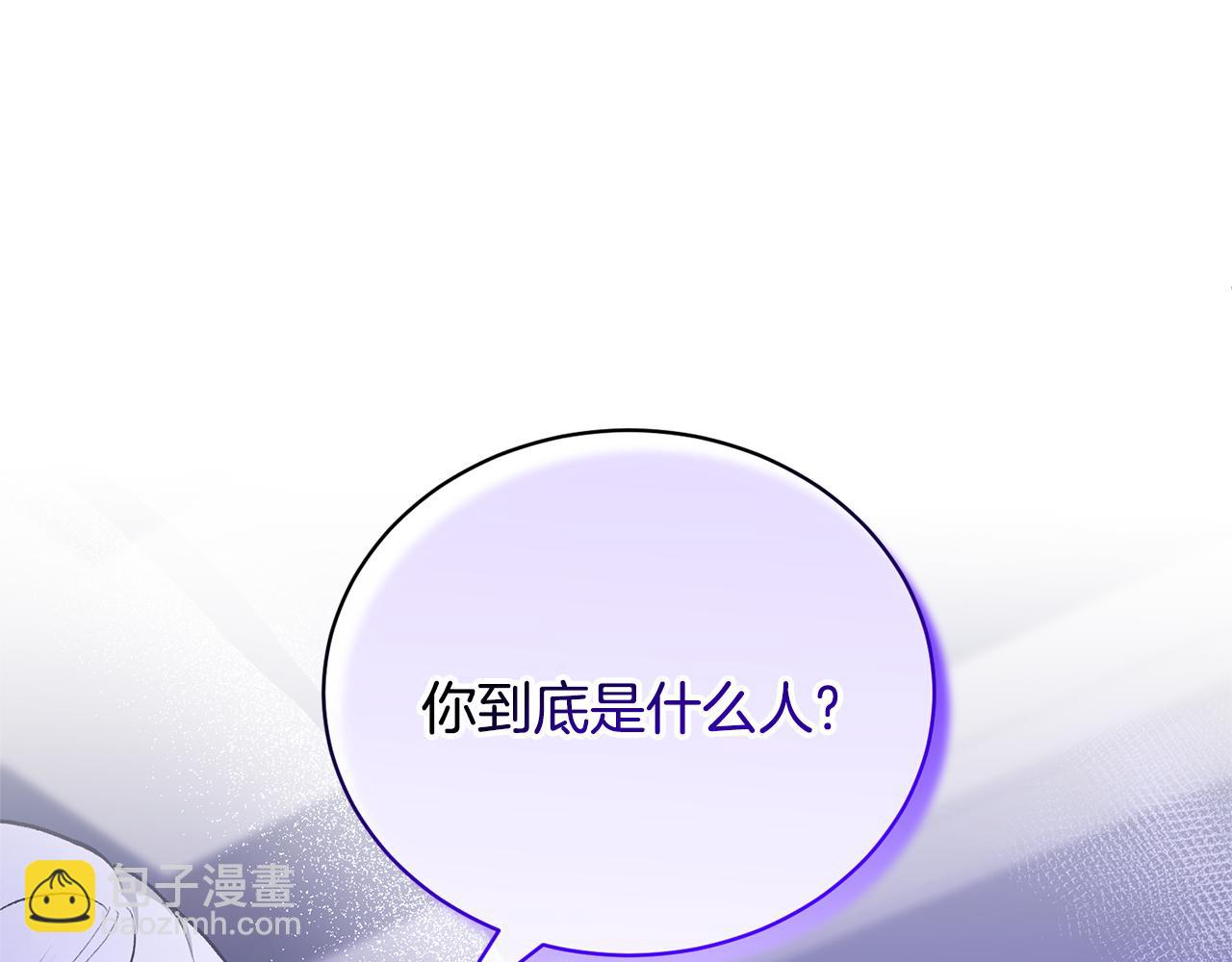 第92话 交换秘密40