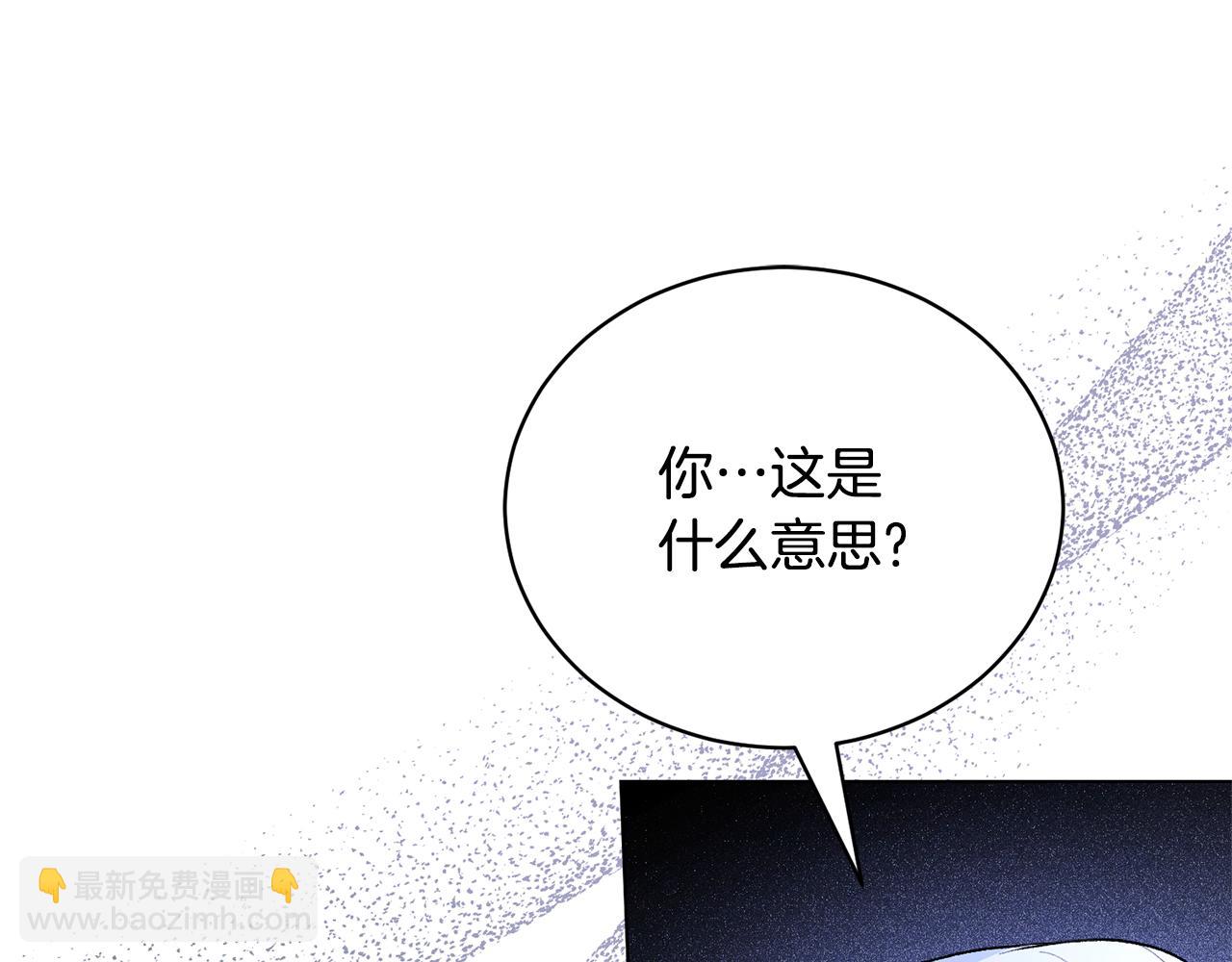 第92话 交换秘密44