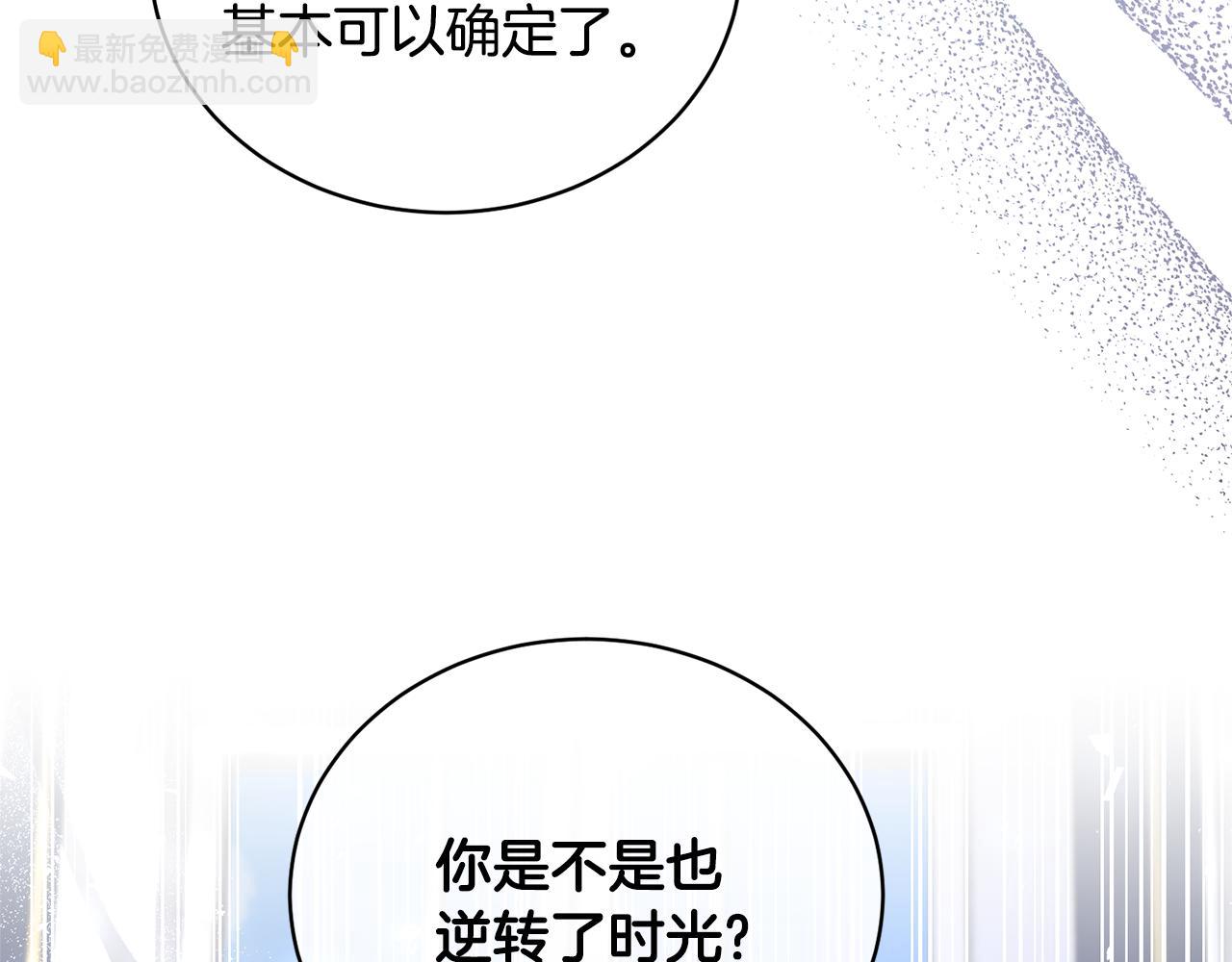 第92话 交换秘密51