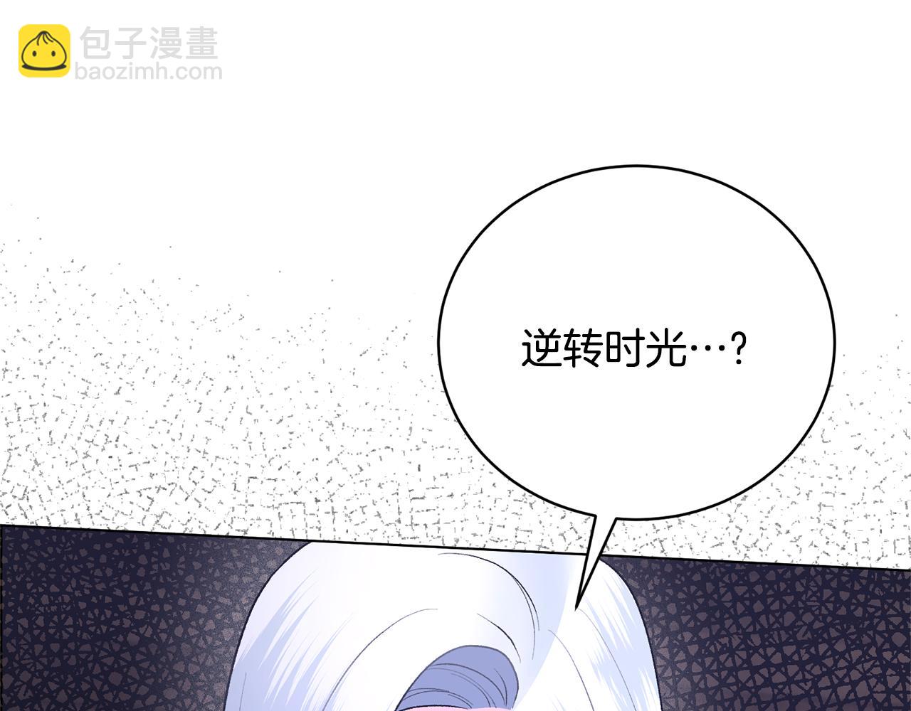 第92话 交换秘密55