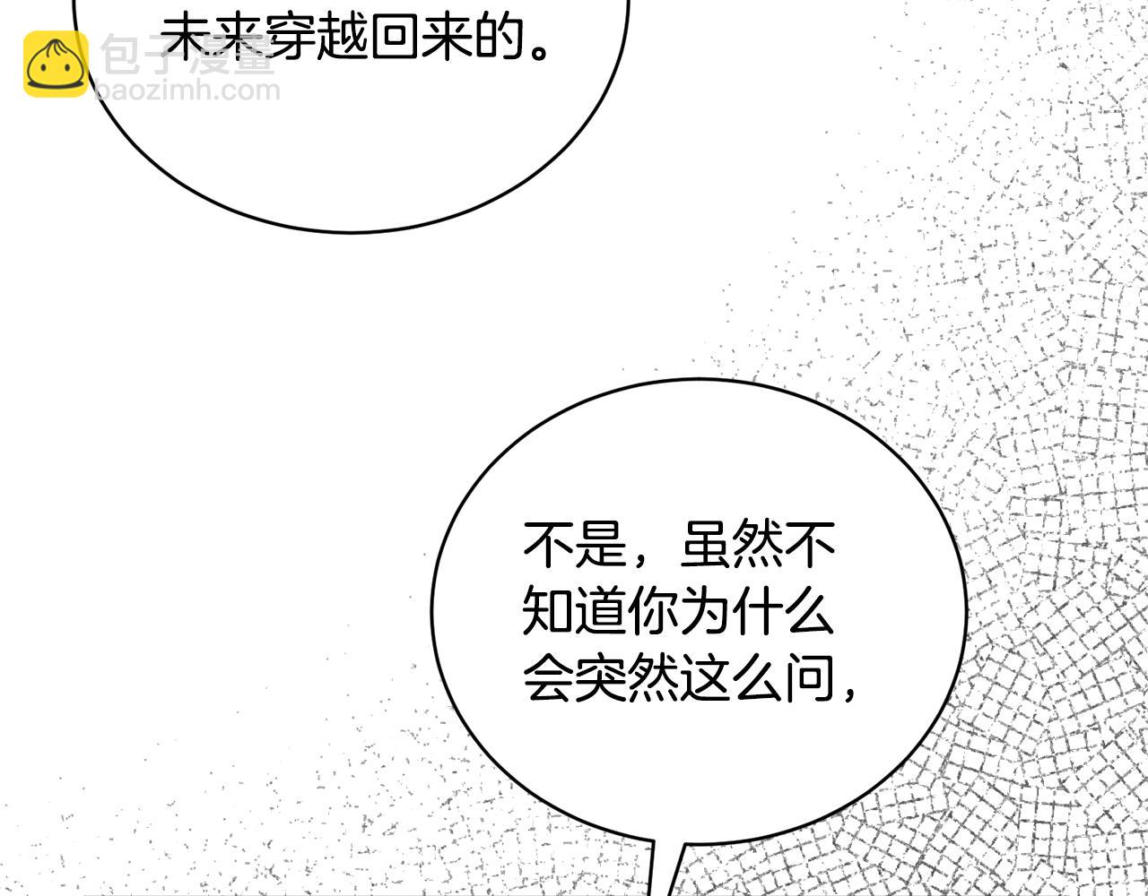 第92话 交换秘密58