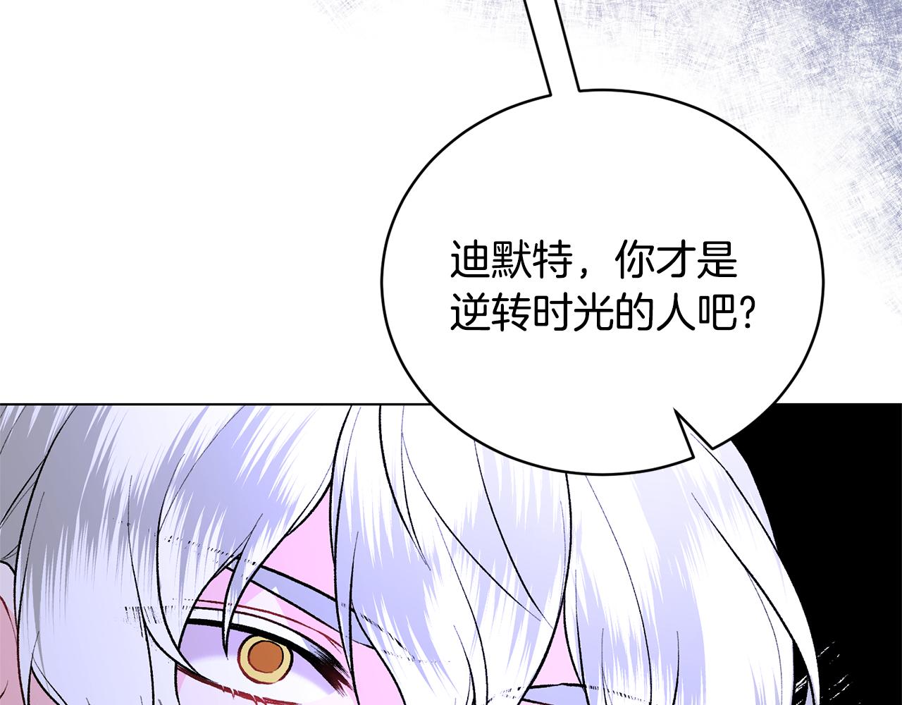 第92话 交换秘密62