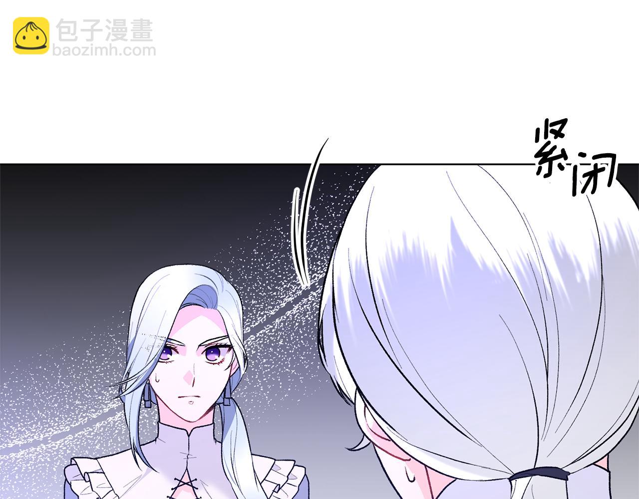 第92话 交换秘密64