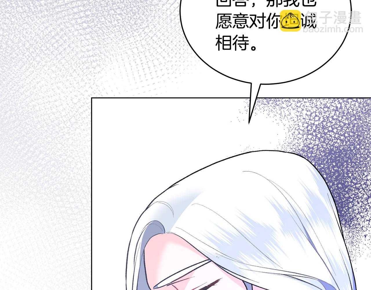 第92话 交换秘密66