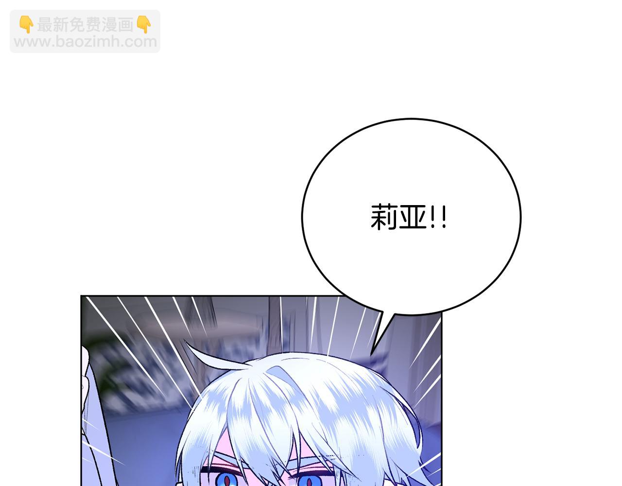 第92话 交换秘密88