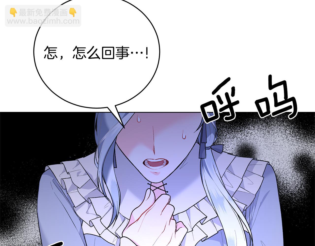 第92话 交换秘密90