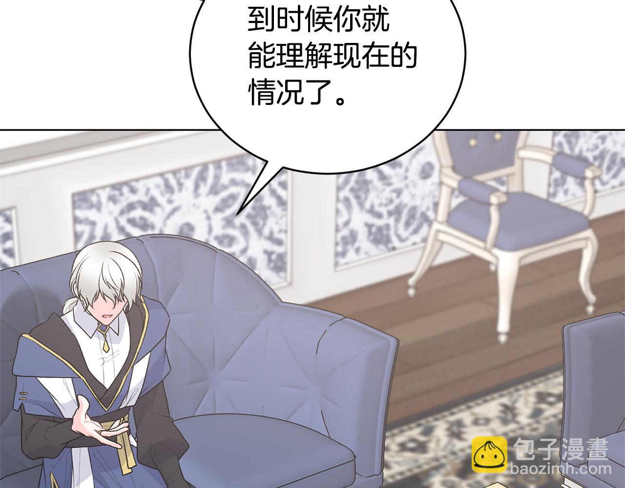 第92话 交换秘密92