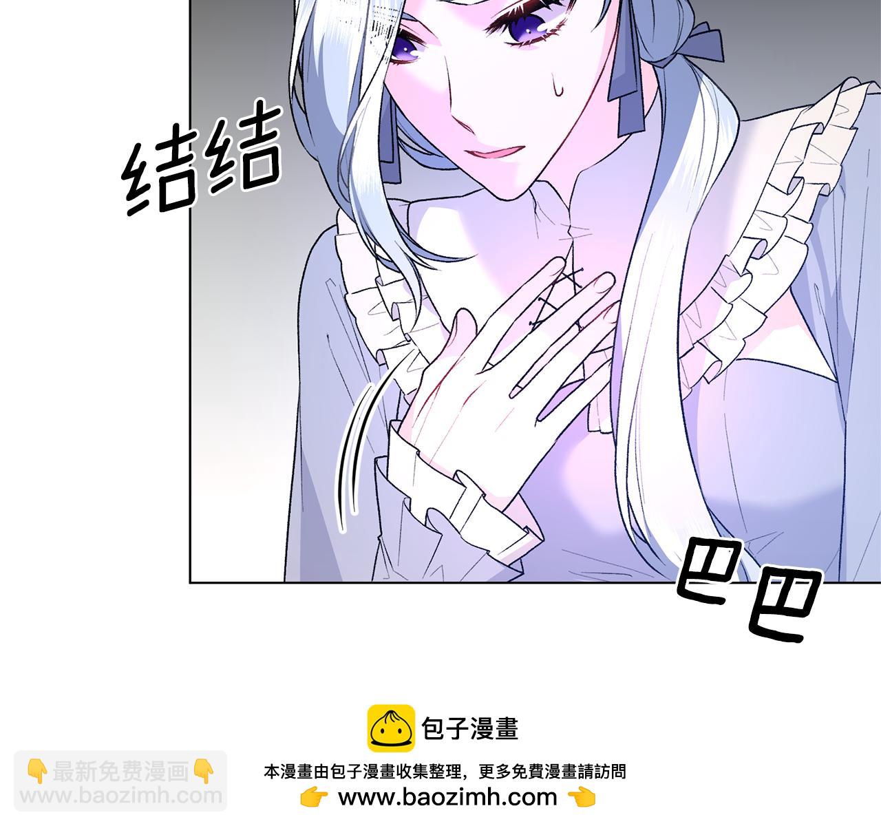 第92话 交换秘密96