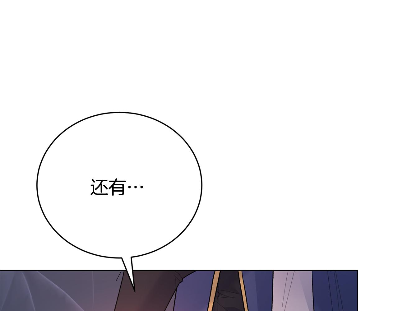第92话 交换秘密97
