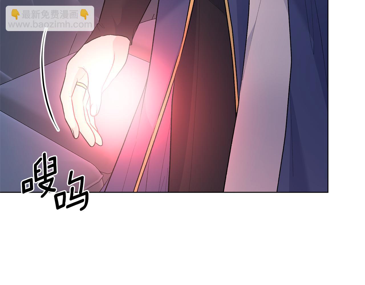 第92话 交换秘密98