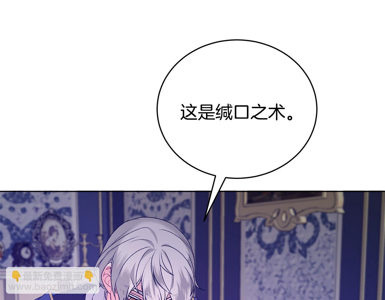 第92话 交换秘密99