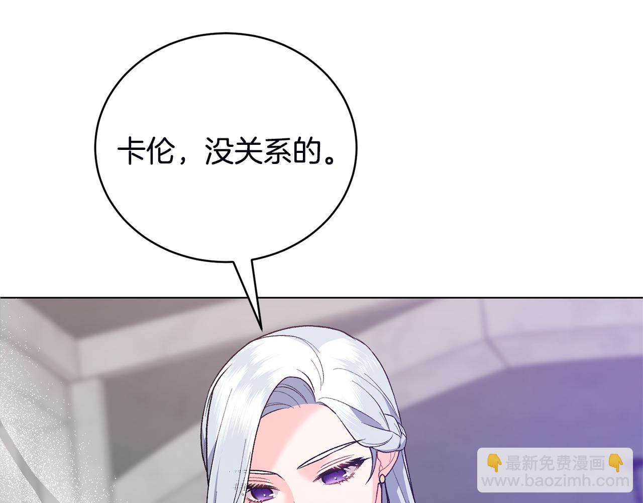 第93话 对峙112