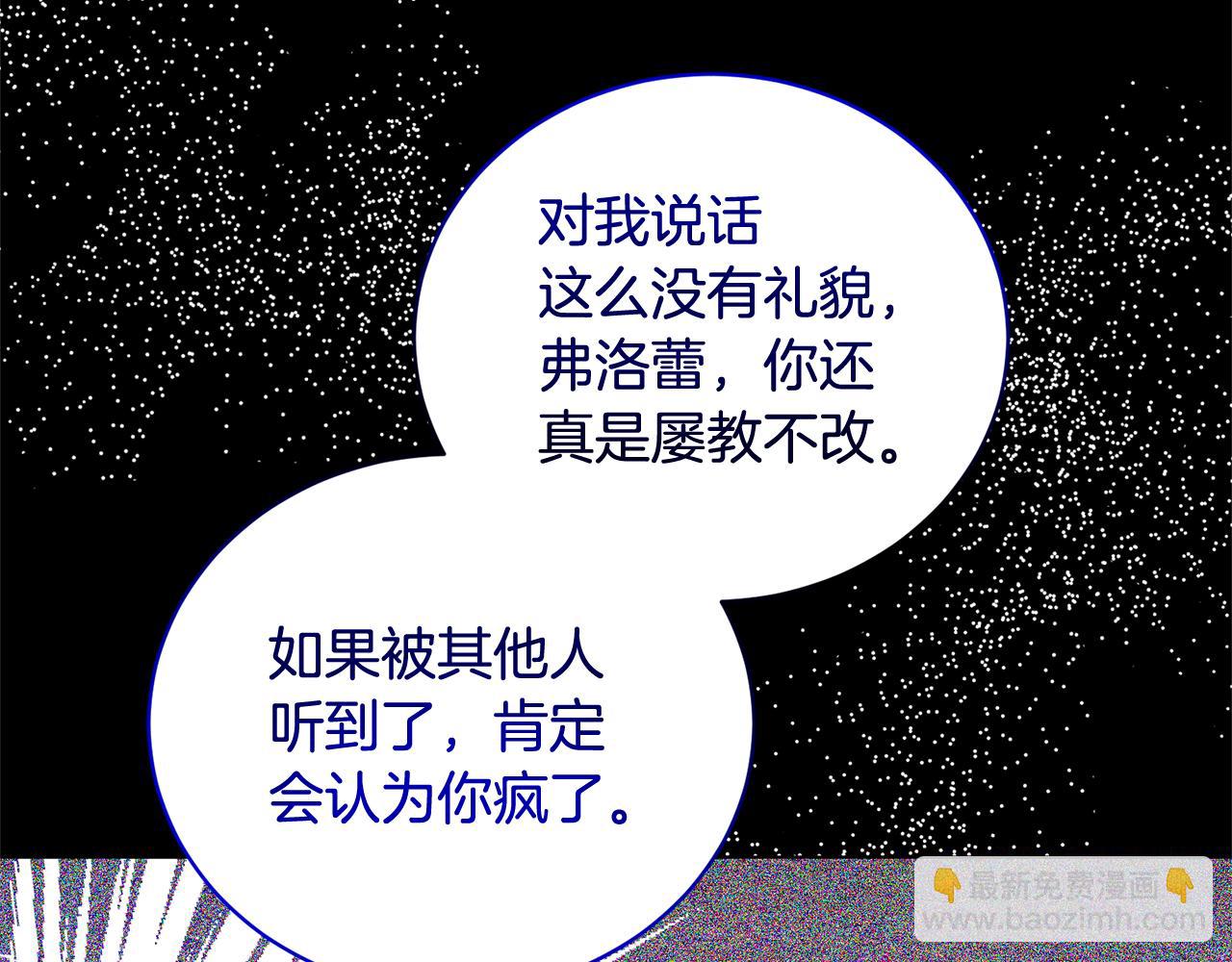 第93话 对峙116
