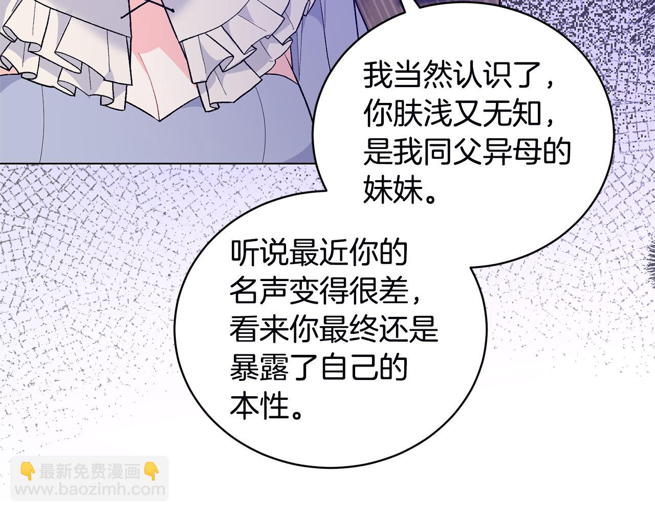 第93话 对峙125