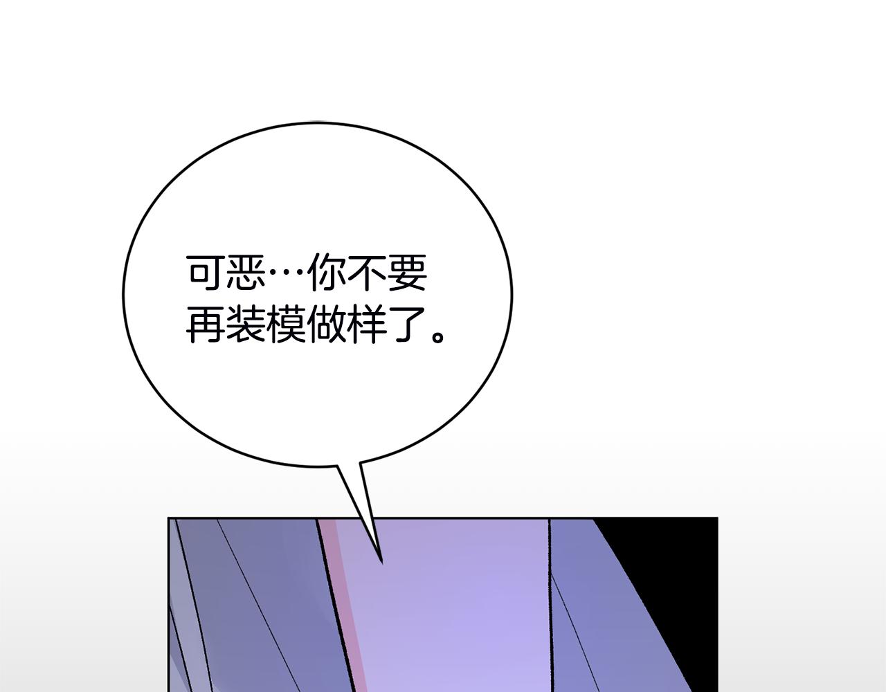 第93话 对峙127