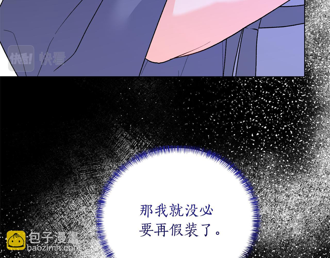 第93话 对峙135