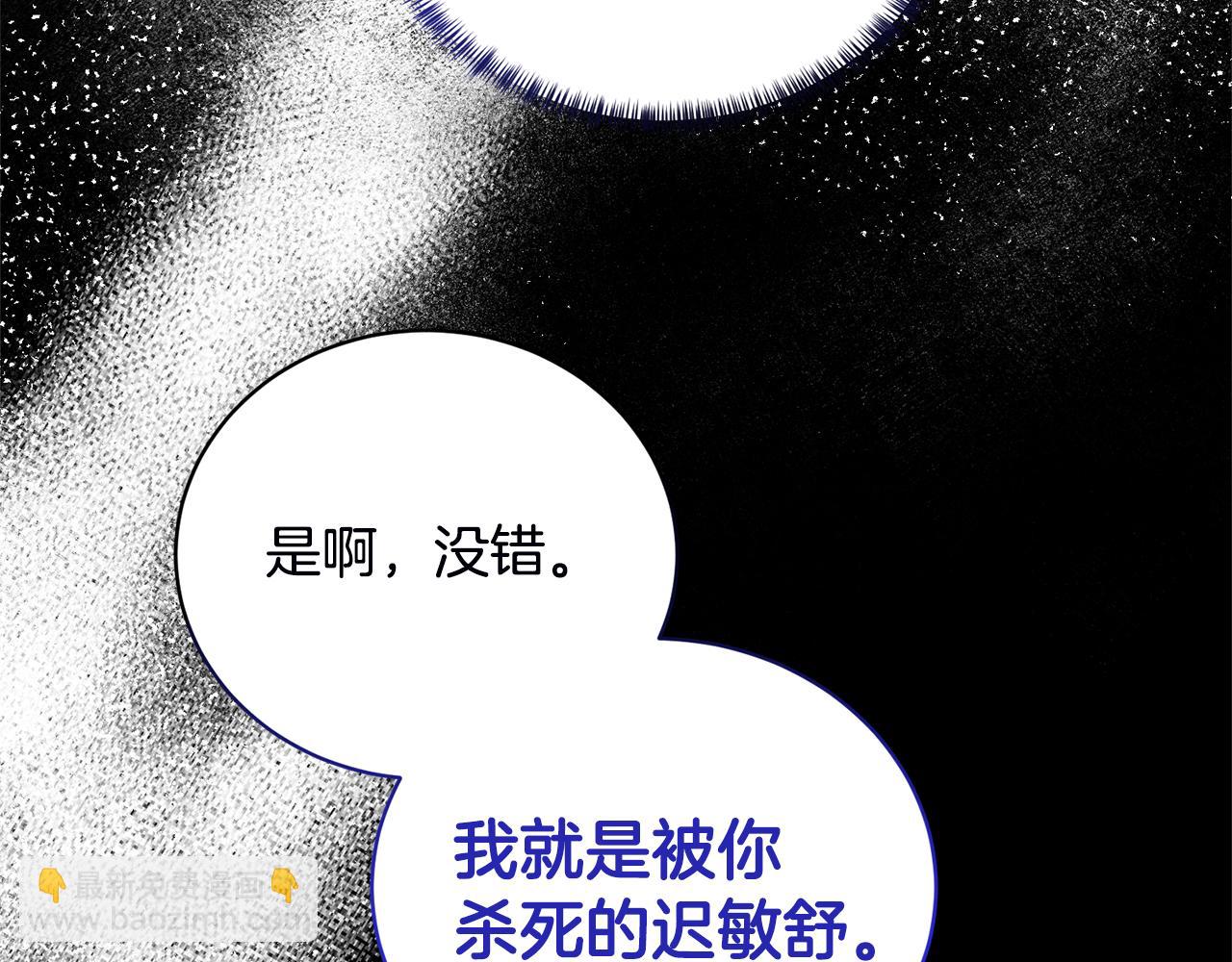 第93话 对峙136