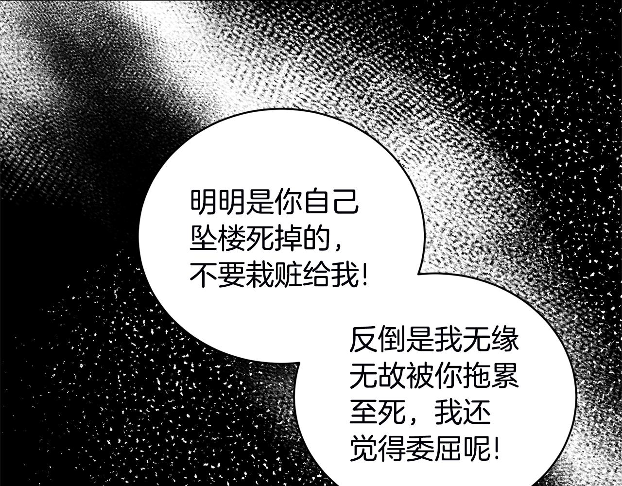 第93话 对峙141