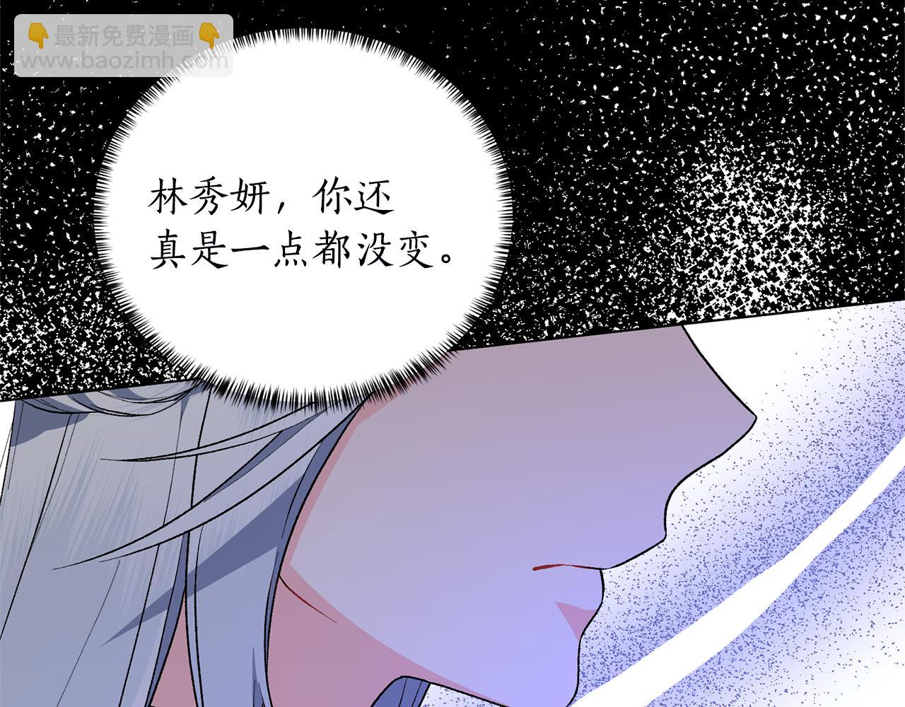 第93话 对峙144