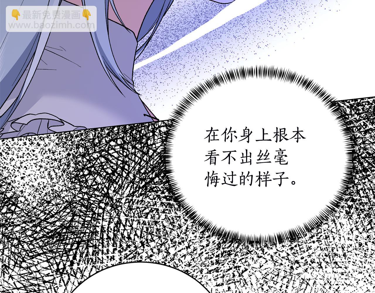 第93话 对峙145