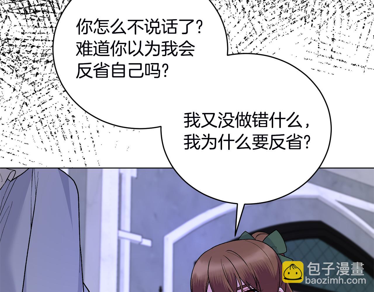 第93话 对峙146