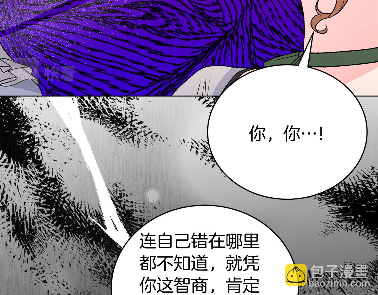 第93话 对峙153