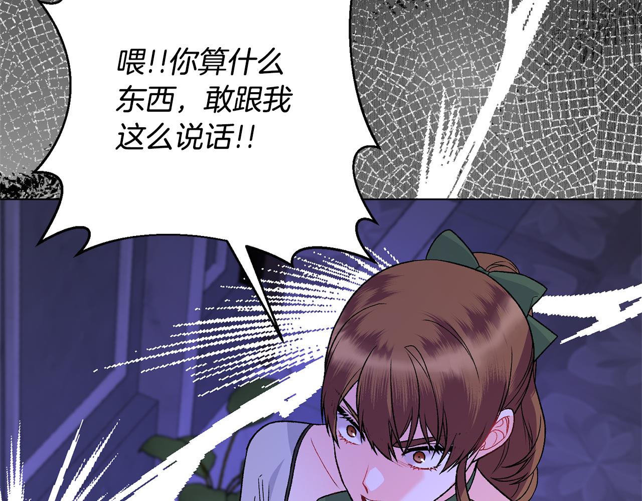 第93话 对峙156