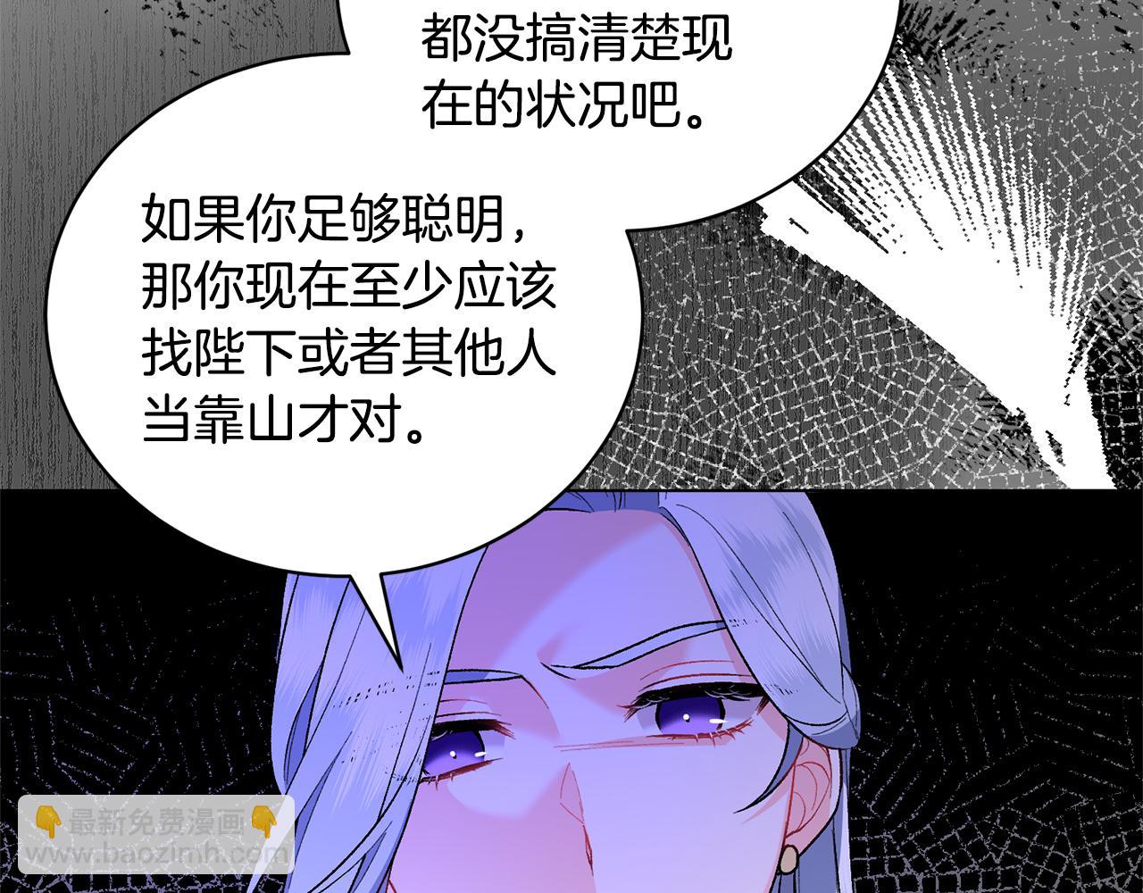 第93话 对峙158