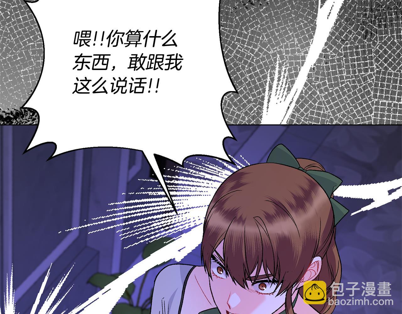 第93话 对峙160