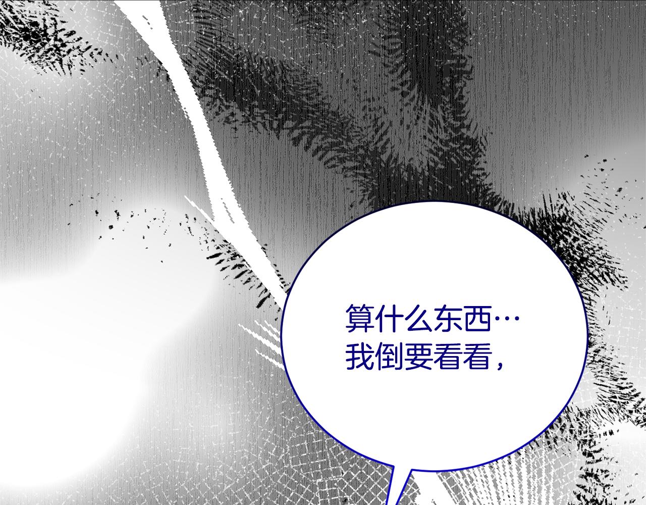 第93话 对峙163