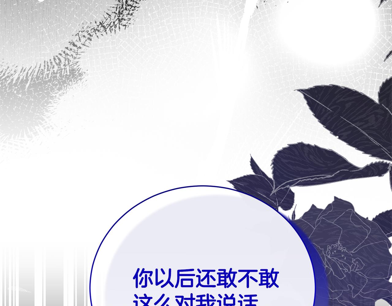 第93话 对峙165