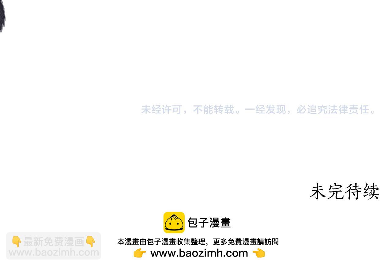 第93话 对峙169