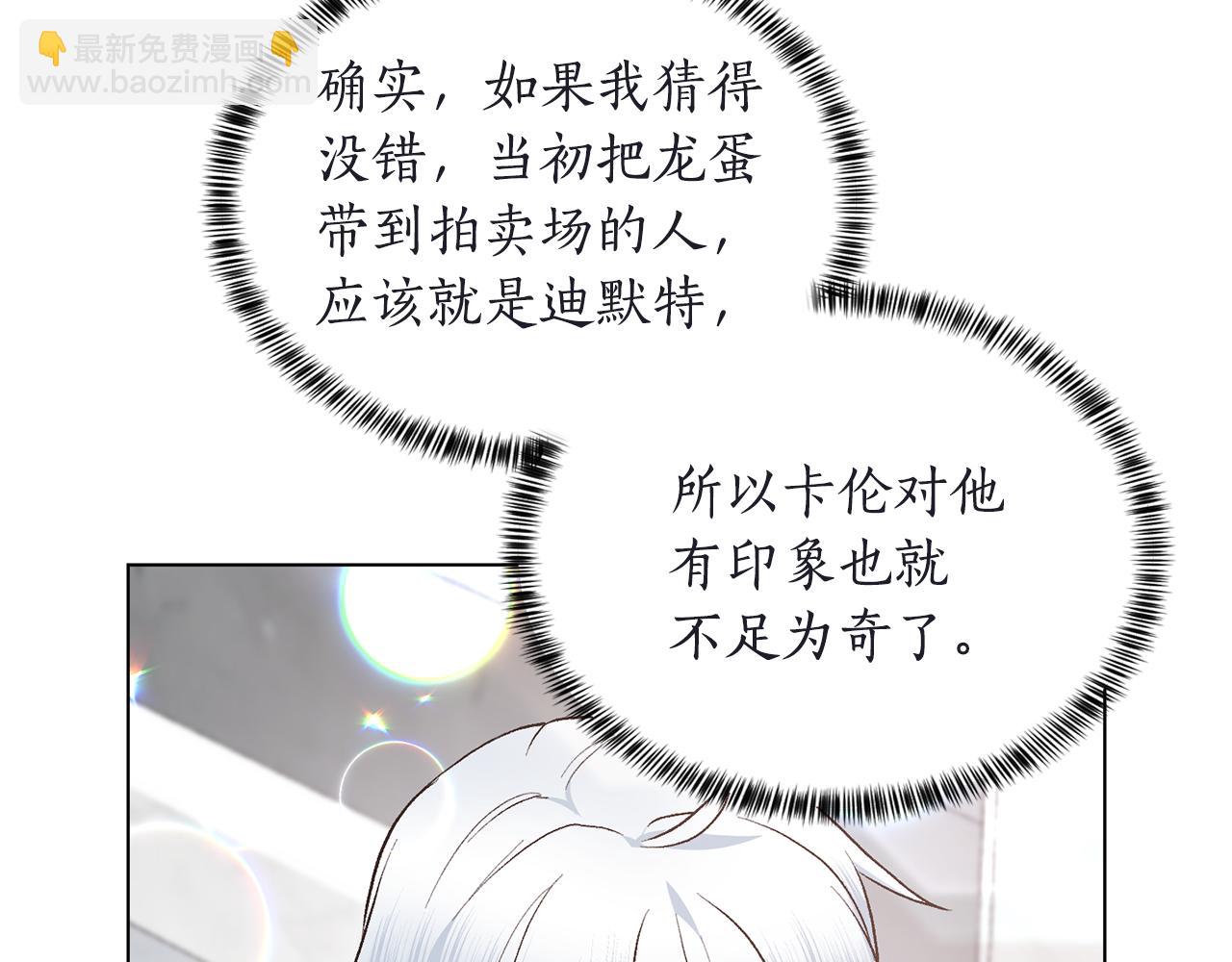 第93话 对峙17