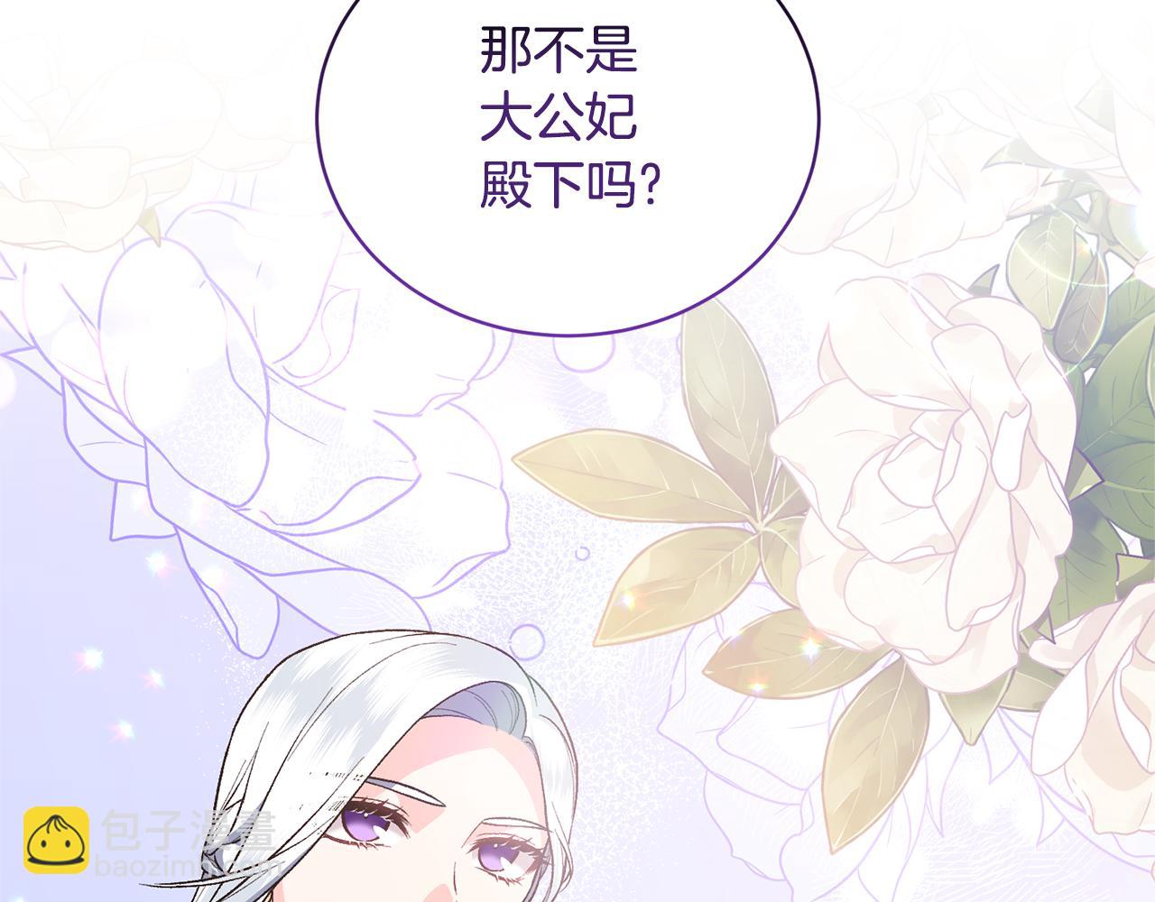 第93话 对峙25
