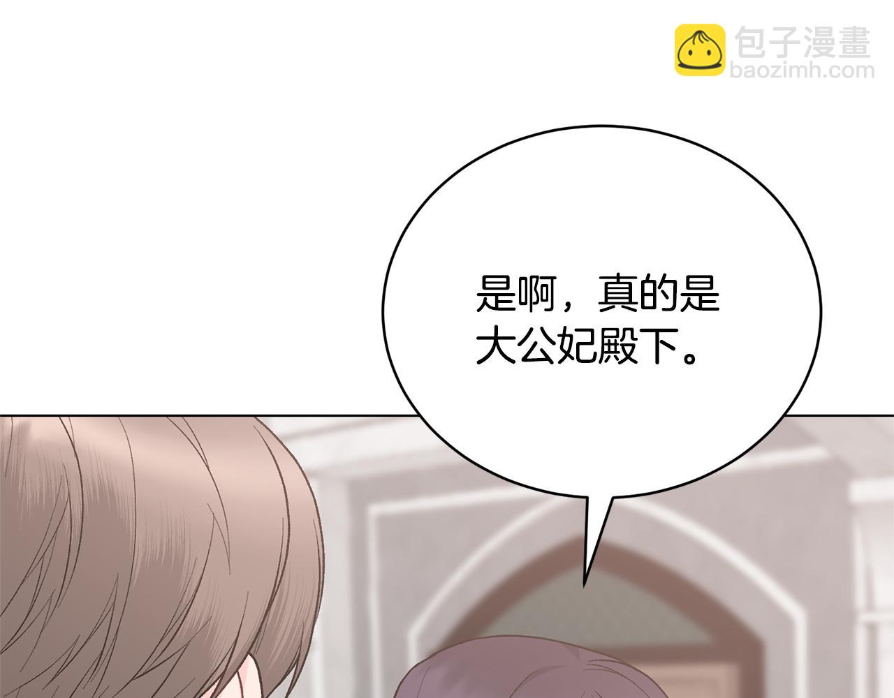 第93话 对峙28