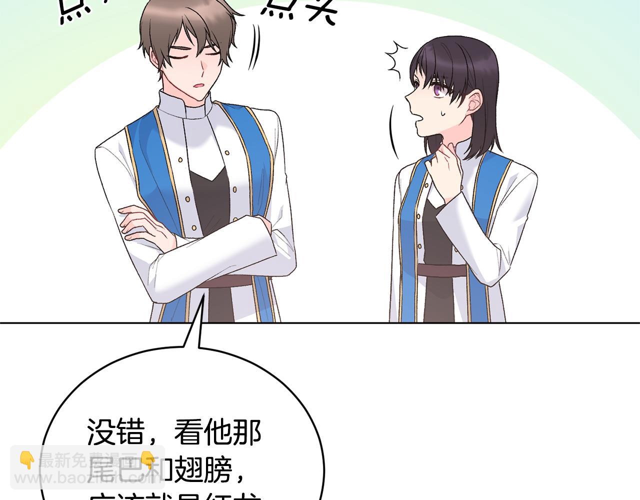 第93话 对峙31