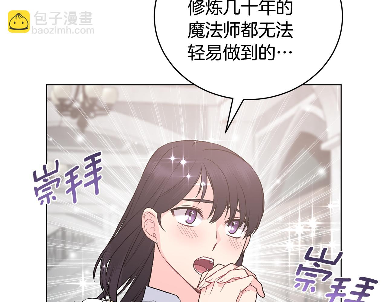 第93话 对峙33