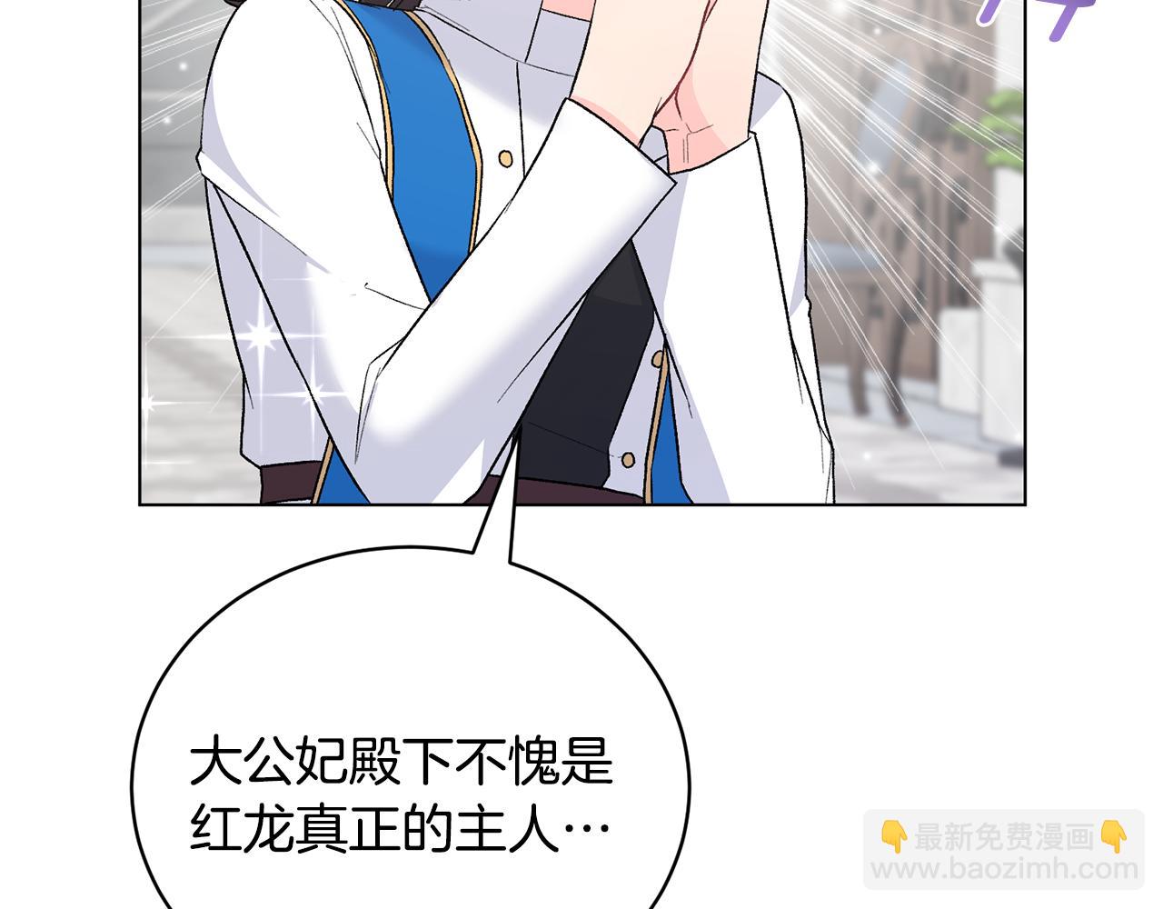 第93话 对峙34