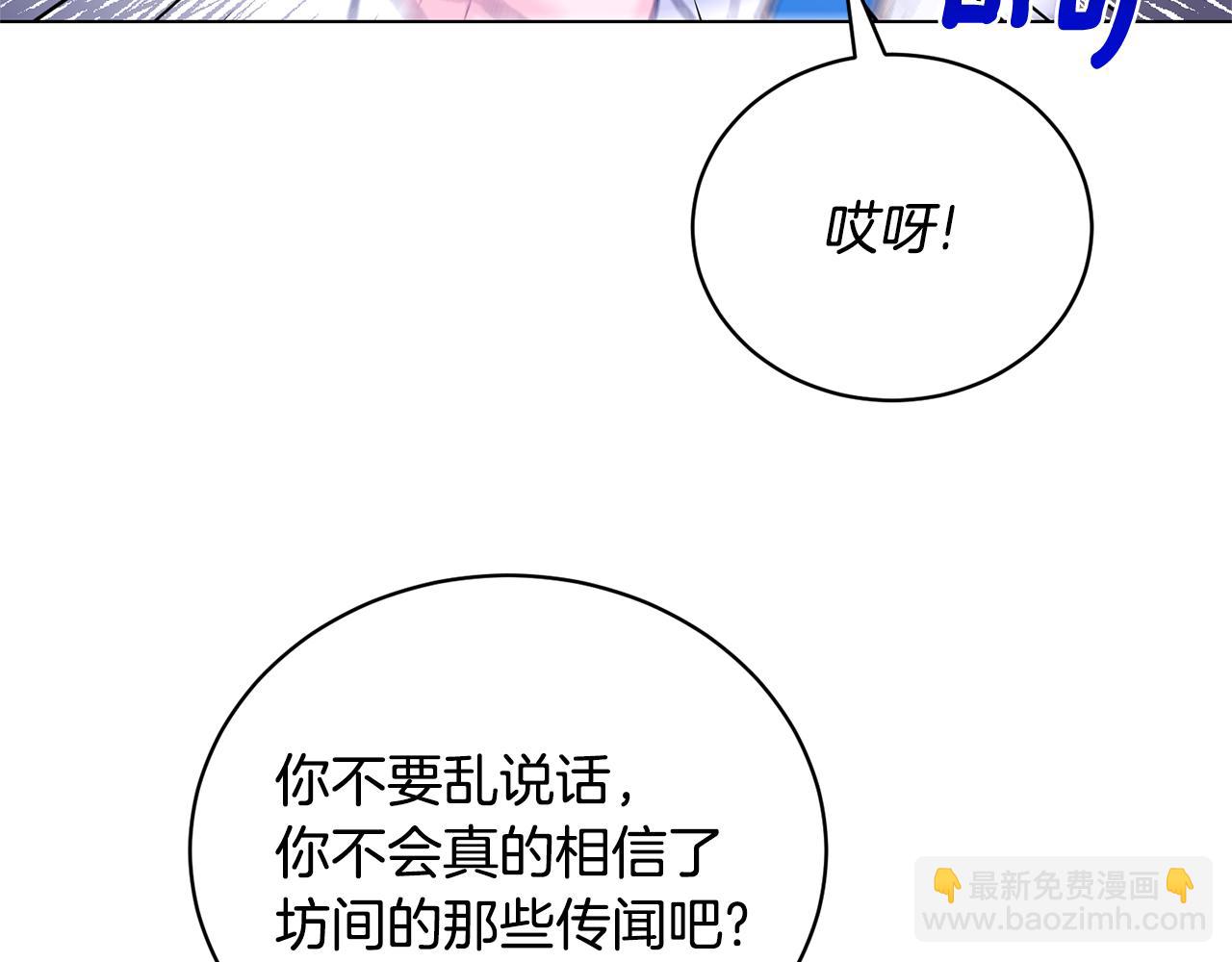 第93话 对峙36