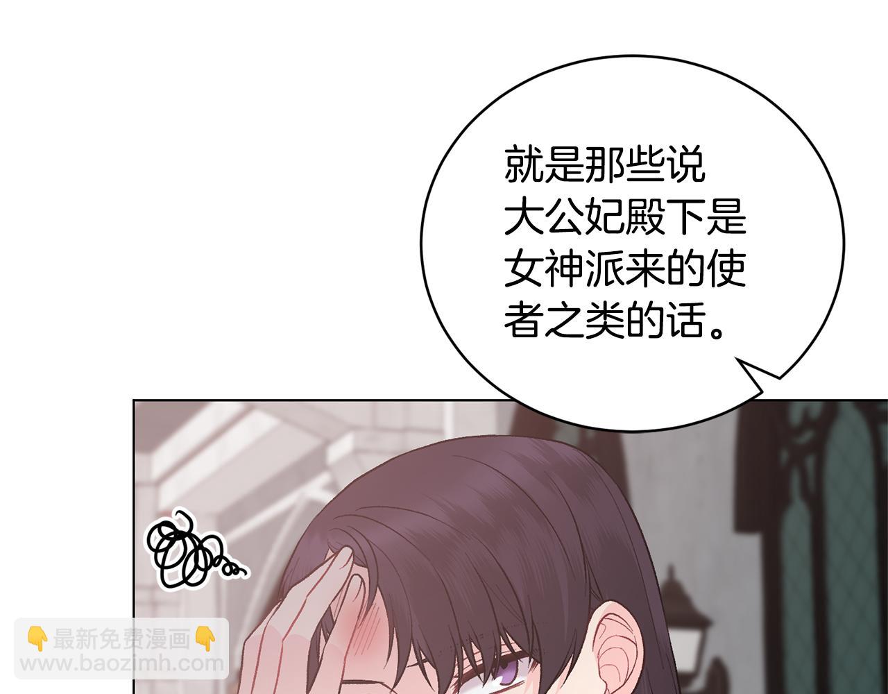 第93话 对峙39