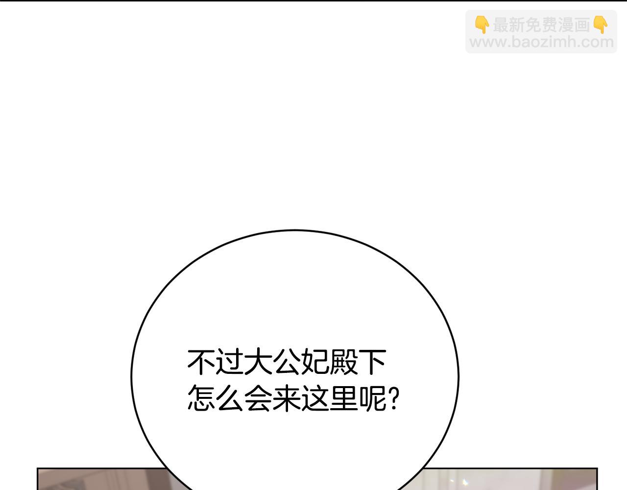第93话 对峙45