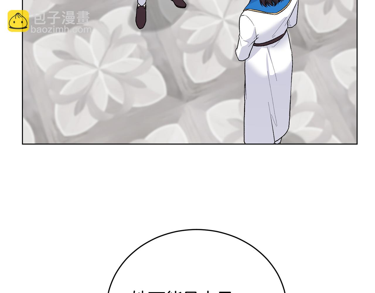 第93话 对峙47