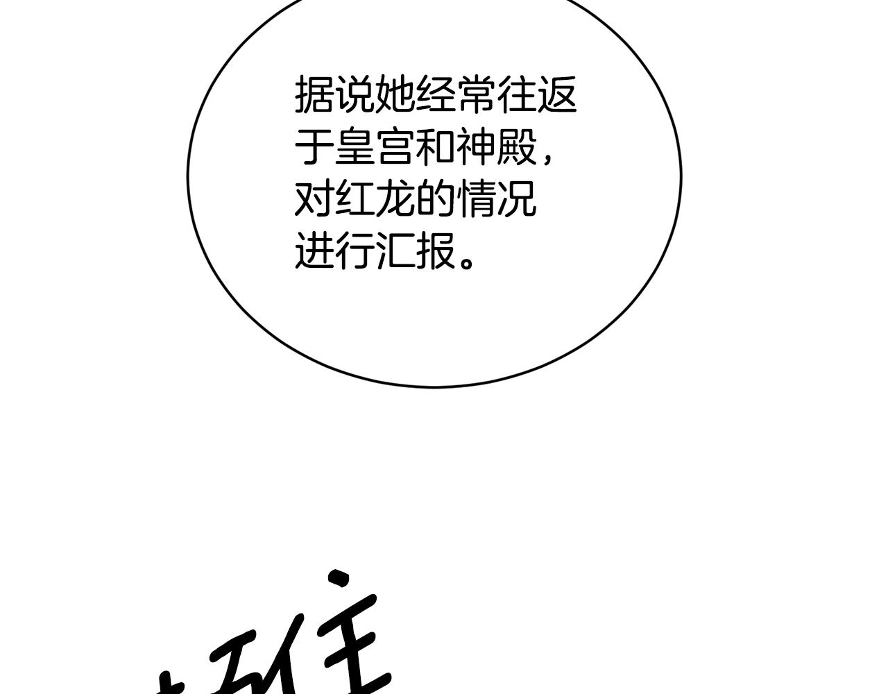 第93话 对峙54