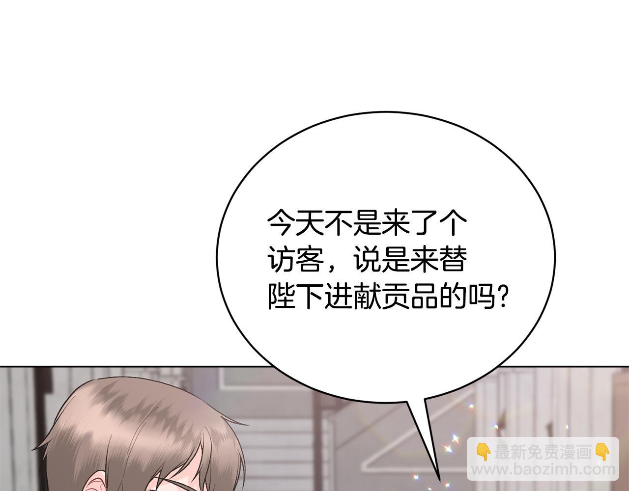 第93话 对峙57