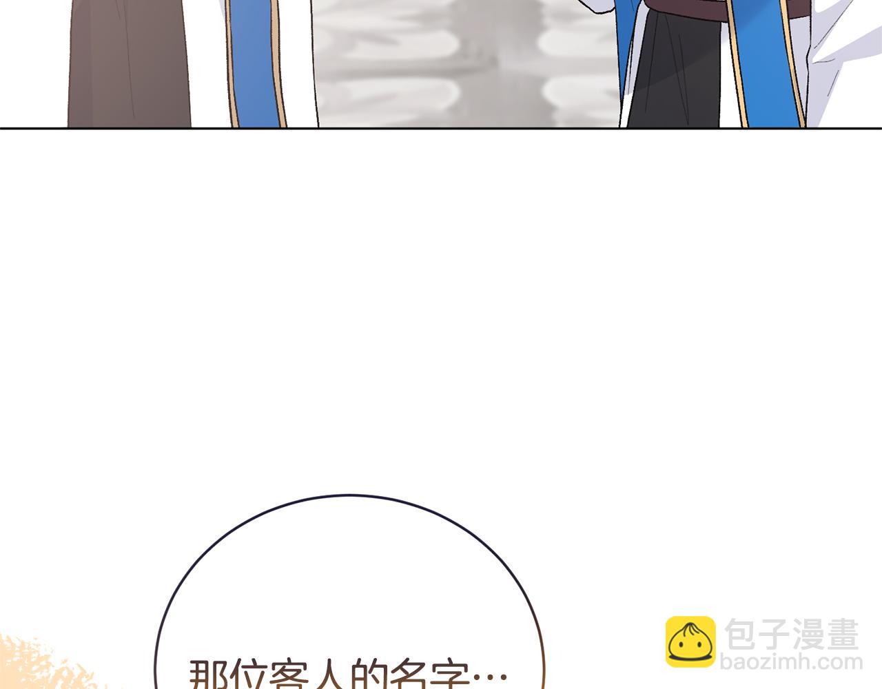 第93话 对峙59