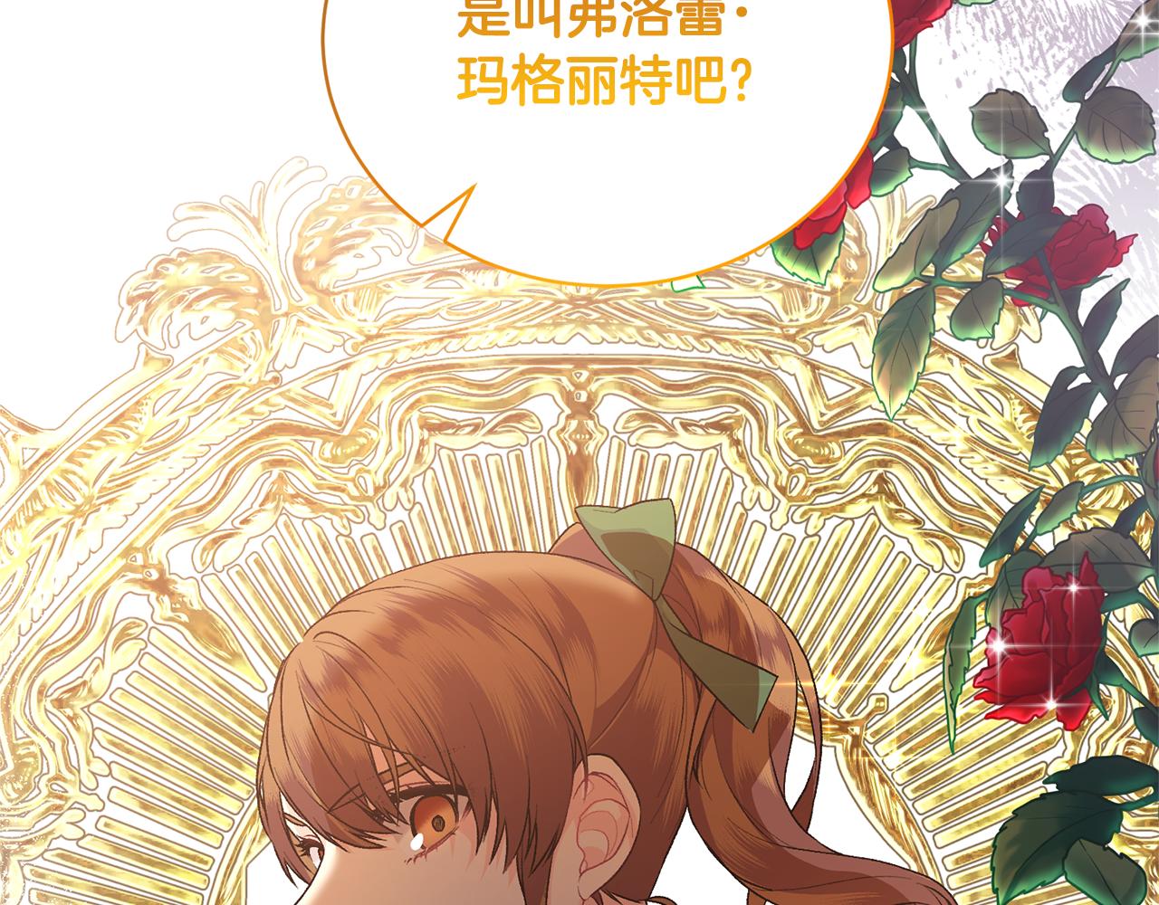 第93话 对峙61