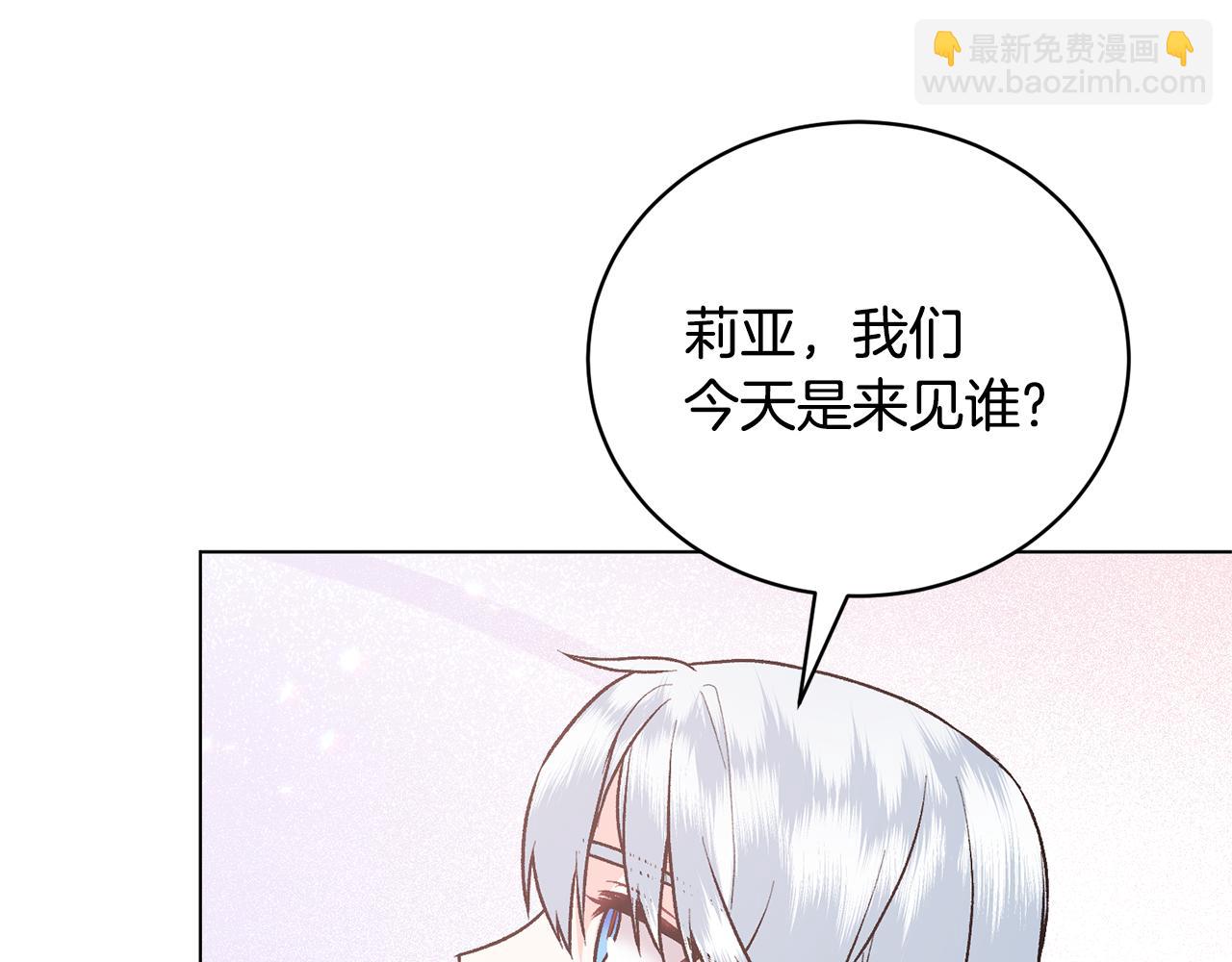 第93话 对峙68