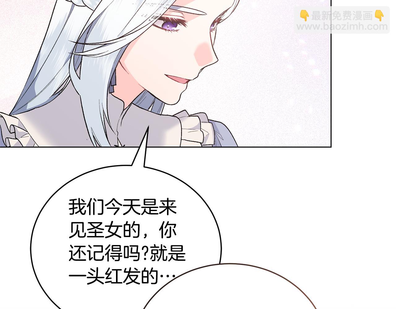 第93话 对峙70